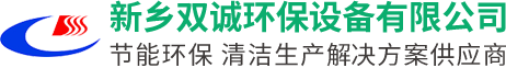 新鄉雙誠環(huán)保設備公司專(zhuān)業(yè)生產(chǎn)鋼襯塑儲罐,聚乙烯（PE）儲罐,尿素箱,油箱,廠(chǎng)家